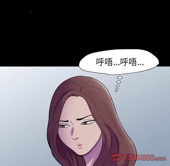 韩国漫画反乌托邦游戏韩漫_反乌托邦游戏-第172话在线免费阅读-韩国漫画-第26张图片