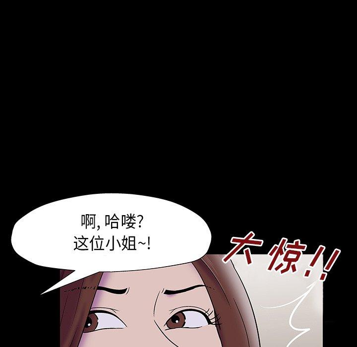 韩国漫画反乌托邦游戏韩漫_反乌托邦游戏-第172话在线免费阅读-韩国漫画-第33张图片