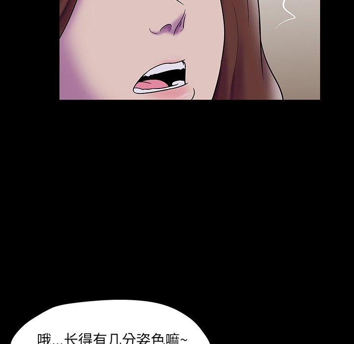 韩国漫画反乌托邦游戏韩漫_反乌托邦游戏-第172话在线免费阅读-韩国漫画-第34张图片