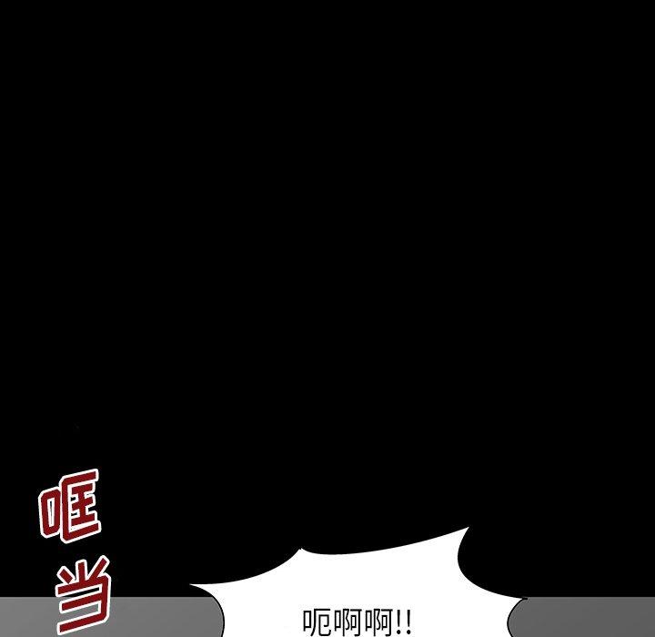 韩国漫画反乌托邦游戏韩漫_反乌托邦游戏-第172话在线免费阅读-韩国漫画-第40张图片