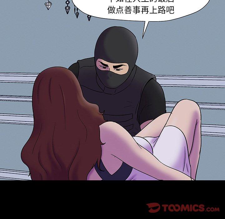 韩国漫画反乌托邦游戏韩漫_反乌托邦游戏-第172话在线免费阅读-韩国漫画-第44张图片