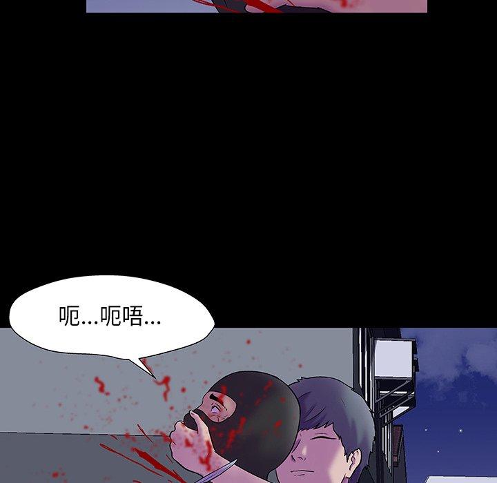 韩国漫画反乌托邦游戏韩漫_反乌托邦游戏-第172话在线免费阅读-韩国漫画-第51张图片