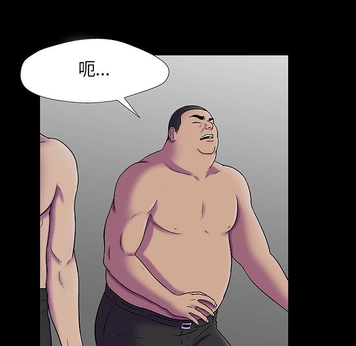 韩国漫画反乌托邦游戏韩漫_反乌托邦游戏-第173话在线免费阅读-韩国漫画-第12张图片