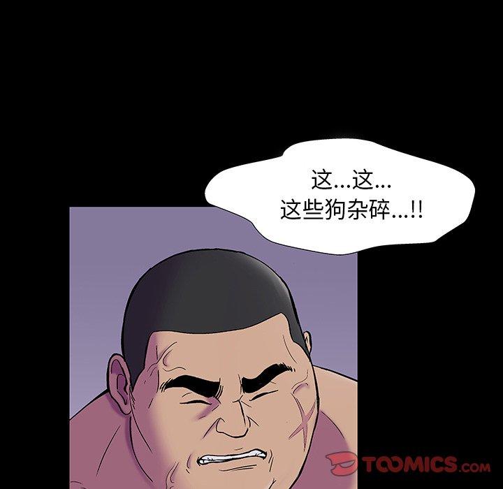 韩国漫画反乌托邦游戏韩漫_反乌托邦游戏-第173话在线免费阅读-韩国漫画-第38张图片