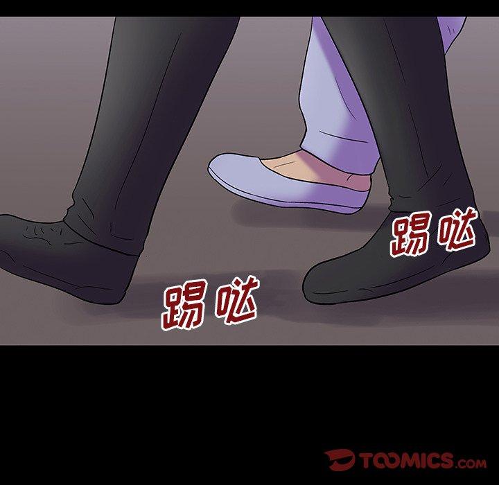 韩国漫画反乌托邦游戏韩漫_反乌托邦游戏-第173话在线免费阅读-韩国漫画-第44张图片