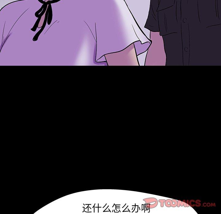 韩国漫画反乌托邦游戏韩漫_反乌托邦游戏-第173话在线免费阅读-韩国漫画-第62张图片