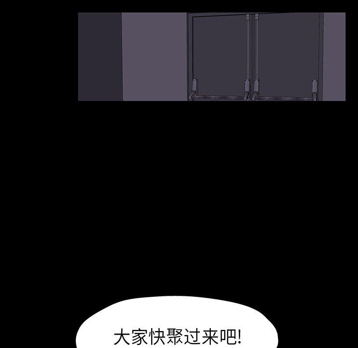 韩国漫画反乌托邦游戏韩漫_反乌托邦游戏-第173话在线免费阅读-韩国漫画-第79张图片