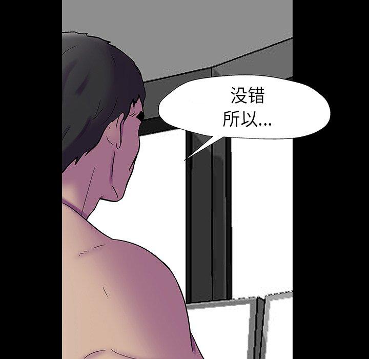 韩国漫画反乌托邦游戏韩漫_反乌托邦游戏-第174话在线免费阅读-韩国漫画-第25张图片