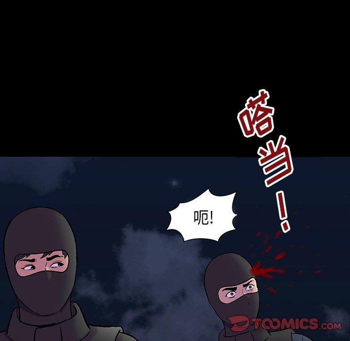 韩国漫画反乌托邦游戏韩漫_反乌托邦游戏-第174话在线免费阅读-韩国漫画-第38张图片