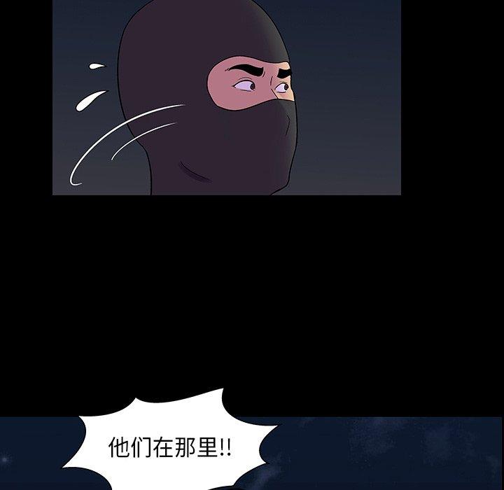 韩国漫画反乌托邦游戏韩漫_反乌托邦游戏-第174话在线免费阅读-韩国漫画-第40张图片