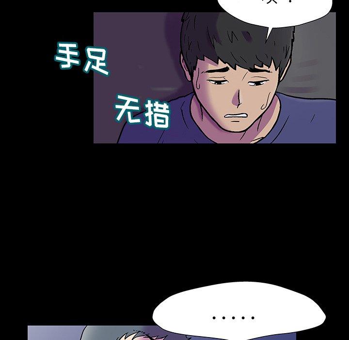 韩国漫画反乌托邦游戏韩漫_反乌托邦游戏-第174话在线免费阅读-韩国漫画-第61张图片