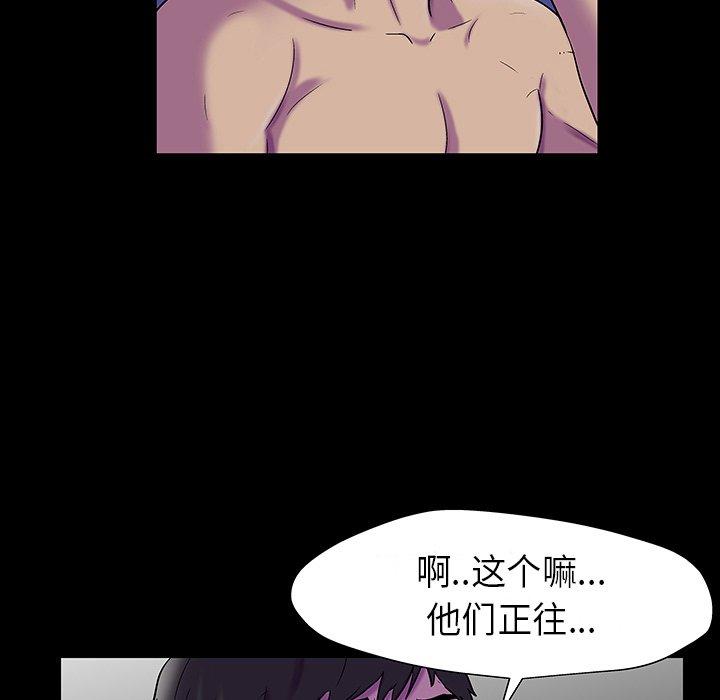 韩国漫画反乌托邦游戏韩漫_反乌托邦游戏-第174话在线免费阅读-韩国漫画-第93张图片