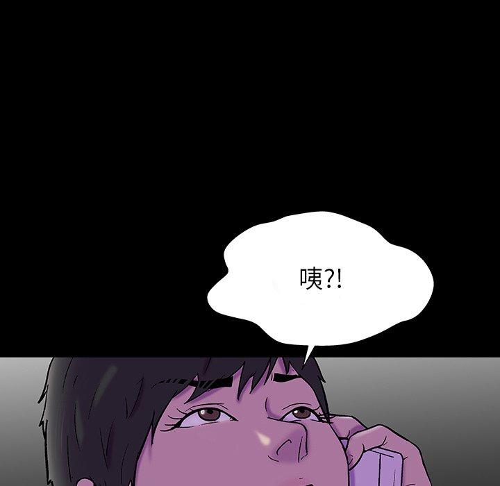 韩国漫画反乌托邦游戏韩漫_反乌托邦游戏-第174话在线免费阅读-韩国漫画-第96张图片