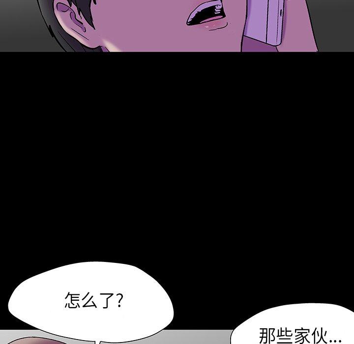 韩国漫画反乌托邦游戏韩漫_反乌托邦游戏-第174话在线免费阅读-韩国漫画-第97张图片