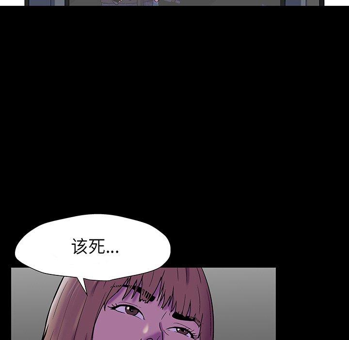 韩国漫画反乌托邦游戏韩漫_反乌托邦游戏-第174话在线免费阅读-韩国漫画-第100张图片