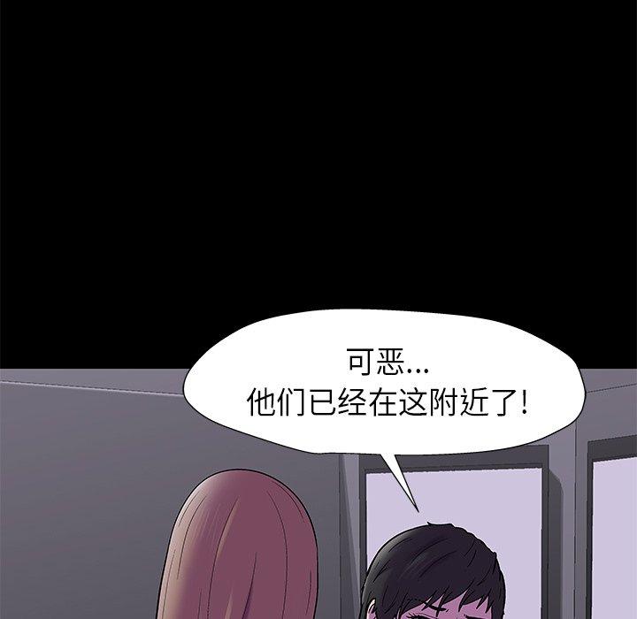 韩国漫画反乌托邦游戏韩漫_反乌托邦游戏-第175话在线免费阅读-韩国漫画-第7张图片