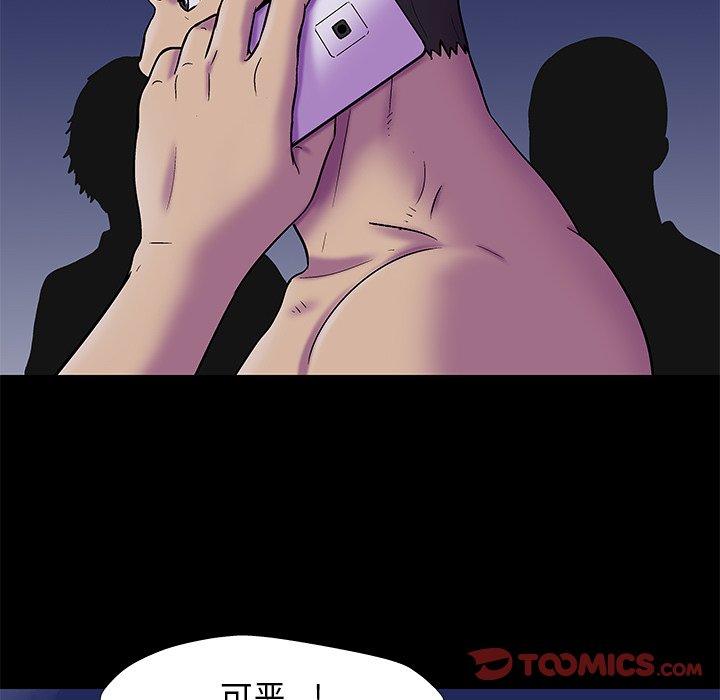 韩国漫画反乌托邦游戏韩漫_反乌托邦游戏-第175话在线免费阅读-韩国漫画-第18张图片