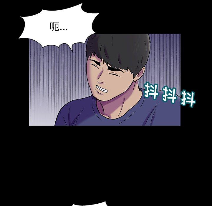 韩国漫画反乌托邦游戏韩漫_反乌托邦游戏-第175话在线免费阅读-韩国漫画-第23张图片