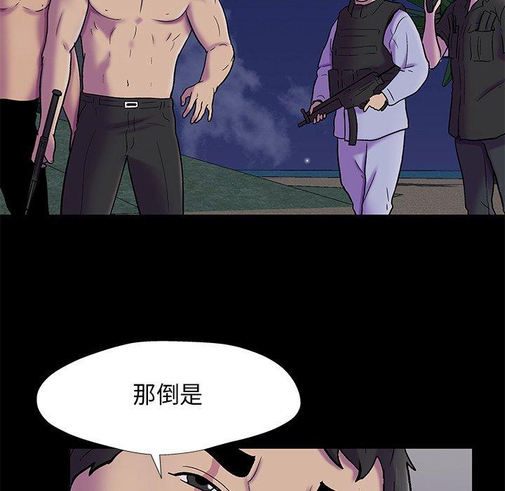 韩国漫画反乌托邦游戏韩漫_反乌托邦游戏-第175话在线免费阅读-韩国漫画-第27张图片