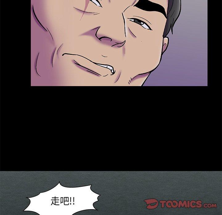 韩国漫画反乌托邦游戏韩漫_反乌托邦游戏-第175话在线免费阅读-韩国漫画-第28张图片