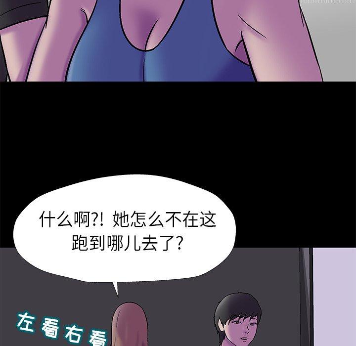 韩国漫画反乌托邦游戏韩漫_反乌托邦游戏-第175话在线免费阅读-韩国漫画-第35张图片