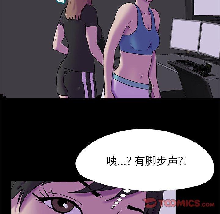 韩国漫画反乌托邦游戏韩漫_反乌托邦游戏-第175话在线免费阅读-韩国漫画-第36张图片