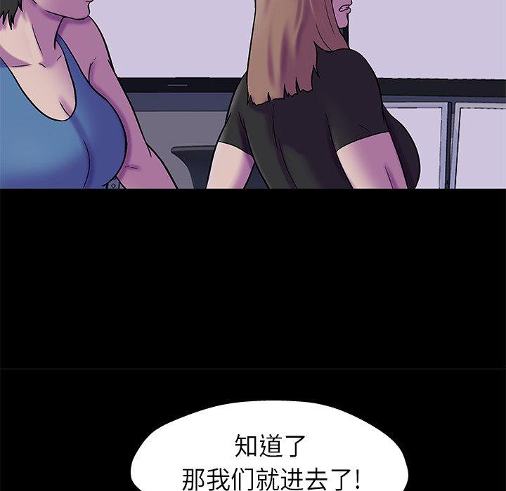 韩国漫画反乌托邦游戏韩漫_反乌托邦游戏-第175话在线免费阅读-韩国漫画-第49张图片