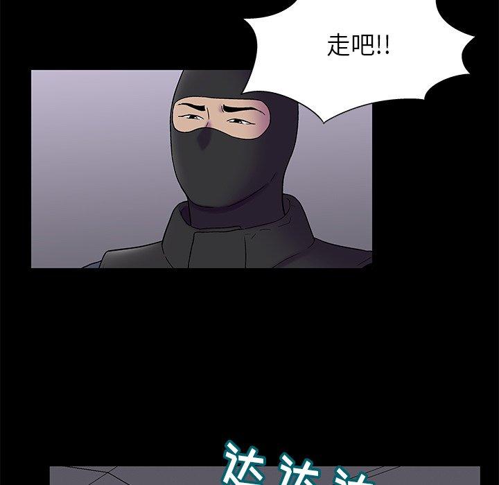 韩国漫画反乌托邦游戏韩漫_反乌托邦游戏-第175话在线免费阅读-韩国漫画-第51张图片