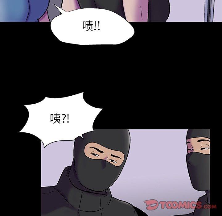 韩国漫画反乌托邦游戏韩漫_反乌托邦游戏-第175话在线免费阅读-韩国漫画-第56张图片