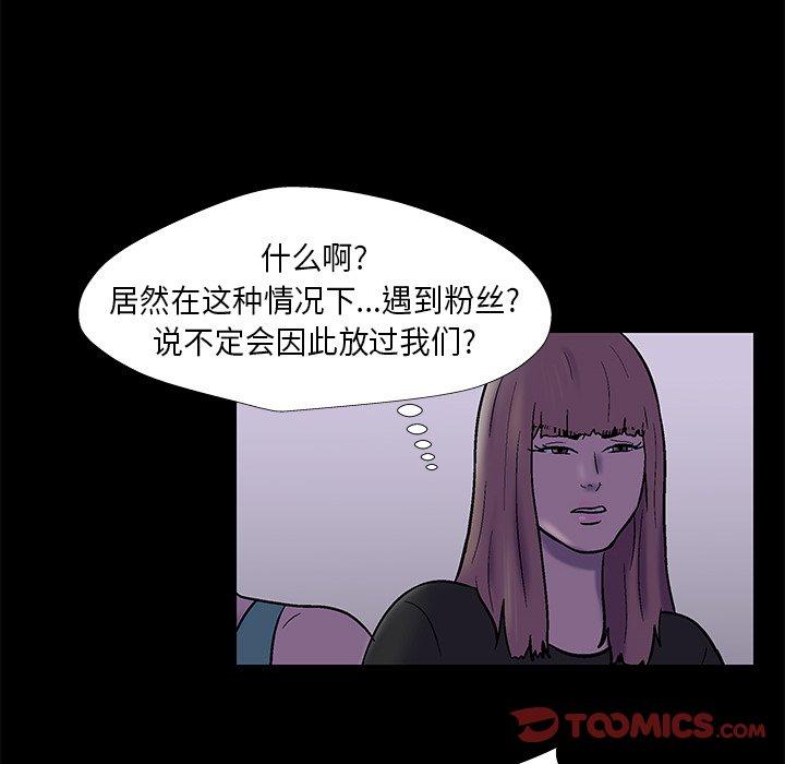 韩国漫画反乌托邦游戏韩漫_反乌托邦游戏-第175话在线免费阅读-韩国漫画-第60张图片