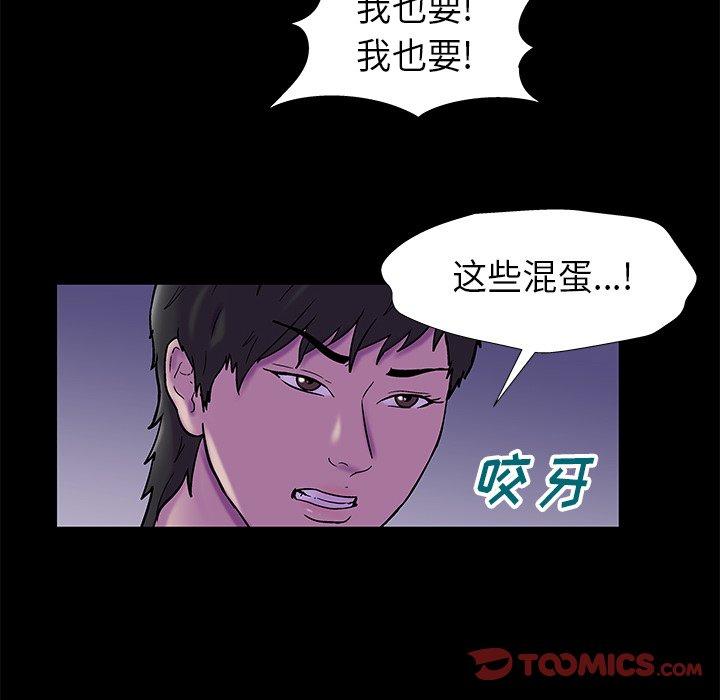 韩国漫画反乌托邦游戏韩漫_反乌托邦游戏-第175话在线免费阅读-韩国漫画-第62张图片