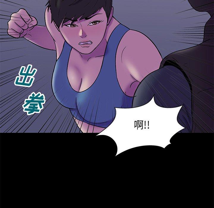 韩国漫画反乌托邦游戏韩漫_反乌托邦游戏-第175话在线免费阅读-韩国漫画-第65张图片