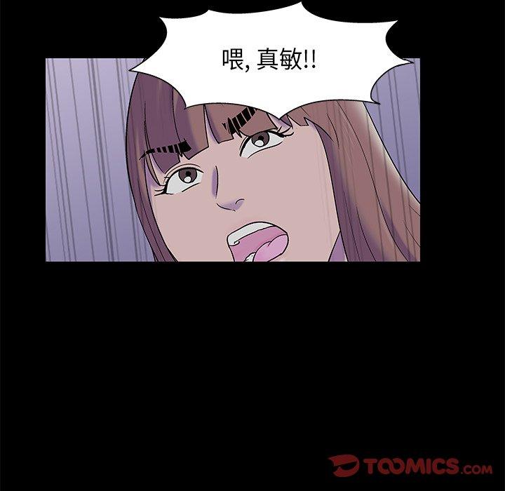 韩国漫画反乌托邦游戏韩漫_反乌托邦游戏-第175话在线免费阅读-韩国漫画-第66张图片