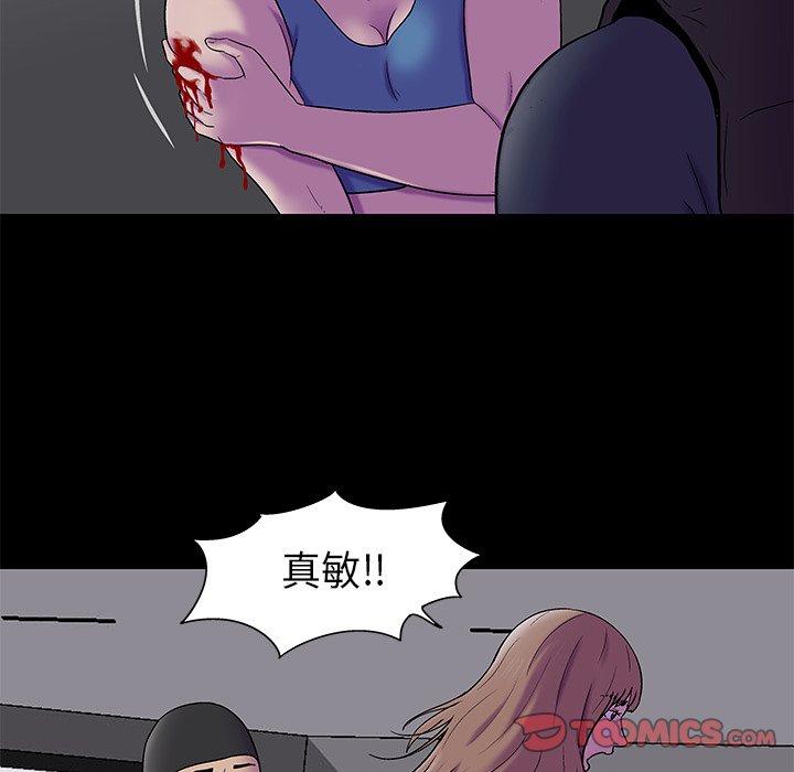 韩国漫画反乌托邦游戏韩漫_反乌托邦游戏-第175话在线免费阅读-韩国漫画-第72张图片