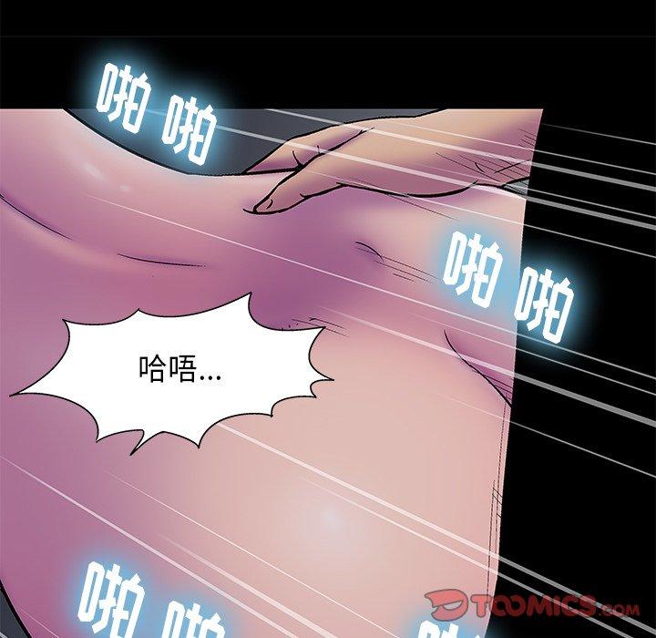 韩国漫画反乌托邦游戏韩漫_反乌托邦游戏-第175话在线免费阅读-韩国漫画-第82张图片