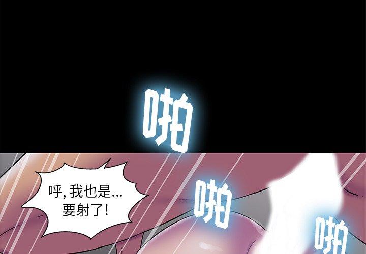 韩国漫画反乌托邦游戏韩漫_反乌托邦游戏-第176话在线免费阅读-韩国漫画-第3张图片