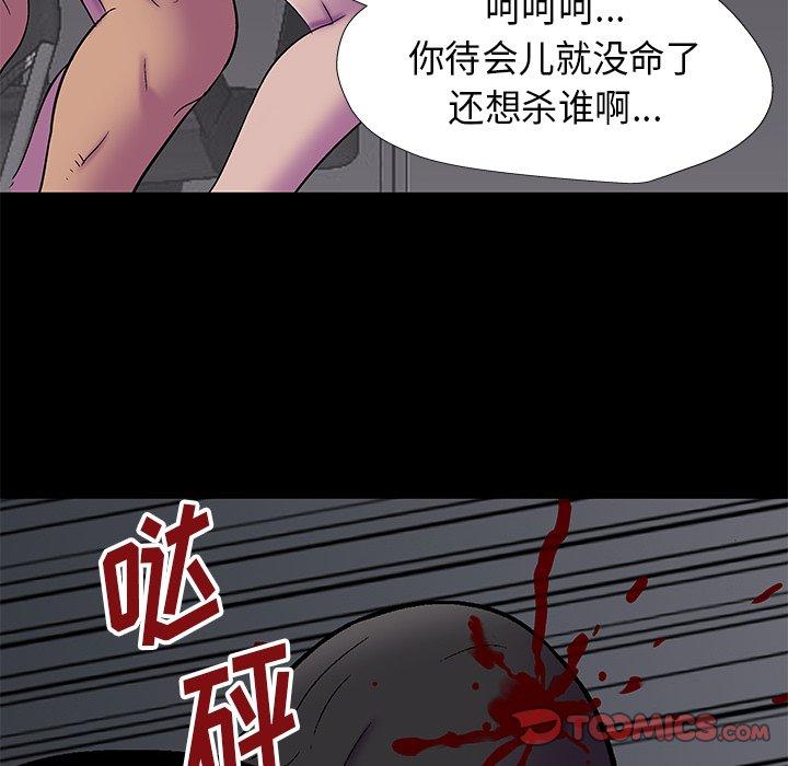 韩国漫画反乌托邦游戏韩漫_反乌托邦游戏-第176话在线免费阅读-韩国漫画-第20张图片