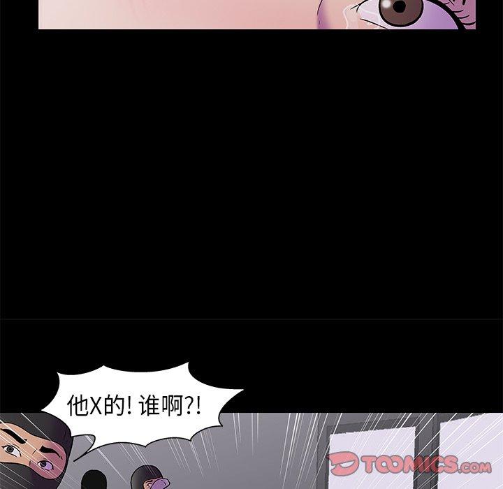 韩国漫画反乌托邦游戏韩漫_反乌托邦游戏-第176话在线免费阅读-韩国漫画-第22张图片