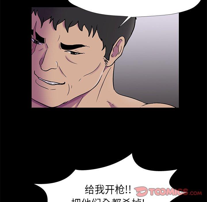 韩国漫画反乌托邦游戏韩漫_反乌托邦游戏-第176话在线免费阅读-韩国漫画-第32张图片