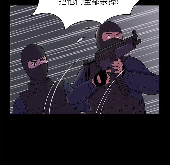 韩国漫画反乌托邦游戏韩漫_反乌托邦游戏-第176话在线免费阅读-韩国漫画-第33张图片