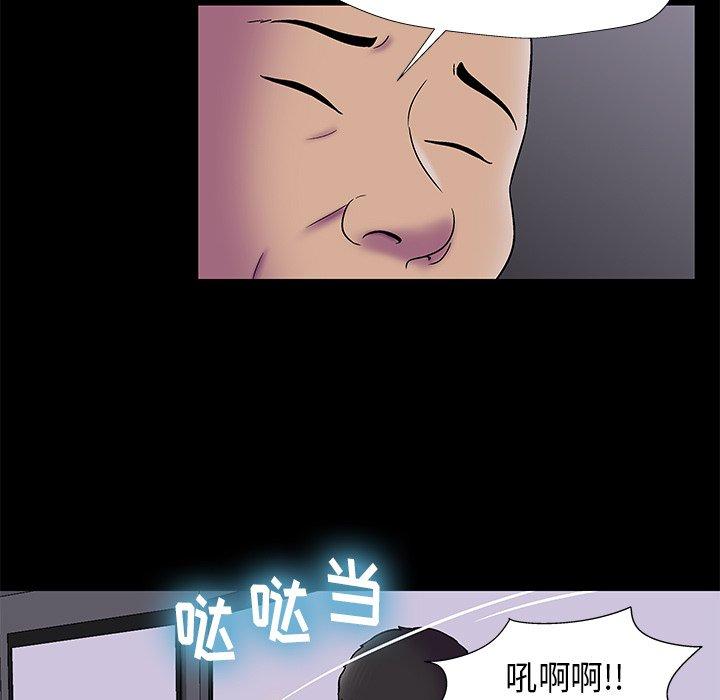 韩国漫画反乌托邦游戏韩漫_反乌托邦游戏-第176话在线免费阅读-韩国漫画-第41张图片