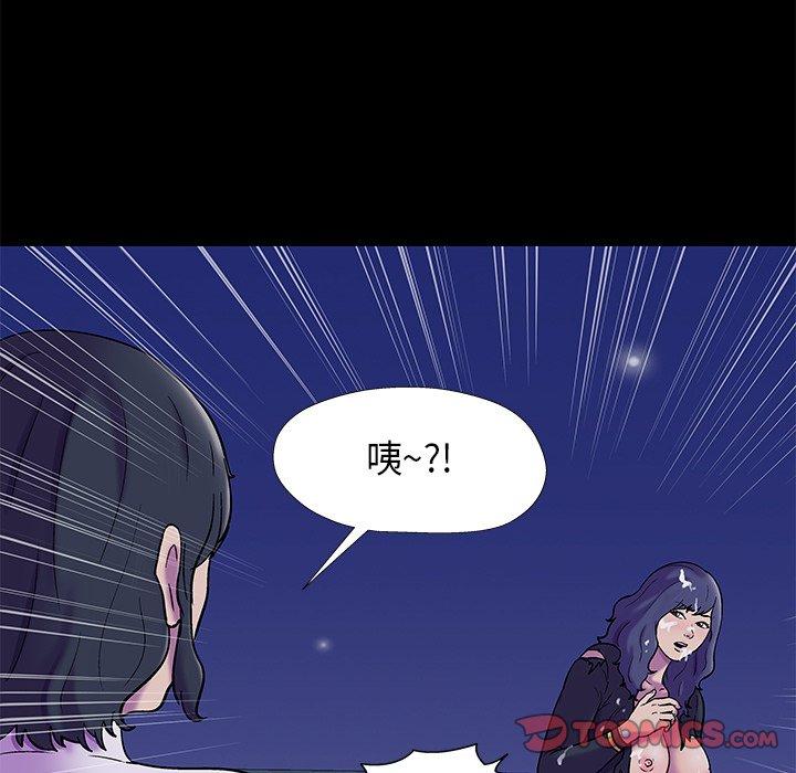 韩国漫画反乌托邦游戏韩漫_反乌托邦游戏-第176话在线免费阅读-韩国漫画-第52张图片