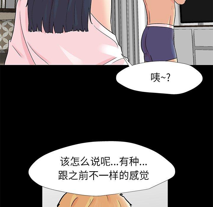 韩国漫画反乌托邦游戏韩漫_反乌托邦游戏-第176话在线免费阅读-韩国漫画-第61张图片