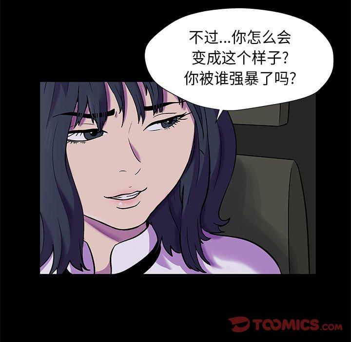 韩国漫画反乌托邦游戏韩漫_反乌托邦游戏-第176话在线免费阅读-韩国漫画-第68张图片