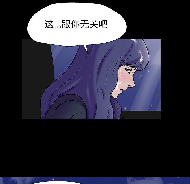 韩国漫画反乌托邦游戏韩漫_反乌托邦游戏-第176话在线免费阅读-韩国漫画-第69张图片