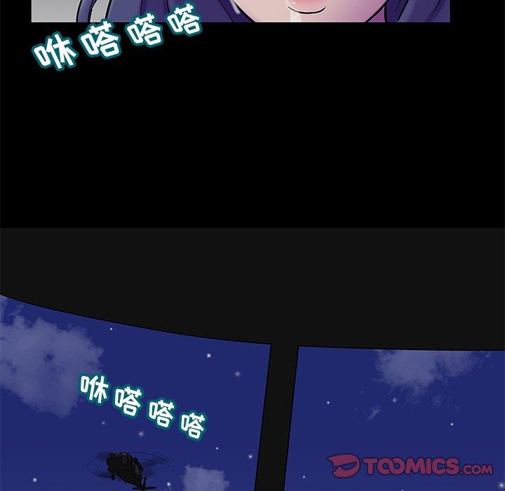 韩国漫画反乌托邦游戏韩漫_反乌托邦游戏-第176话在线免费阅读-韩国漫画-第72张图片