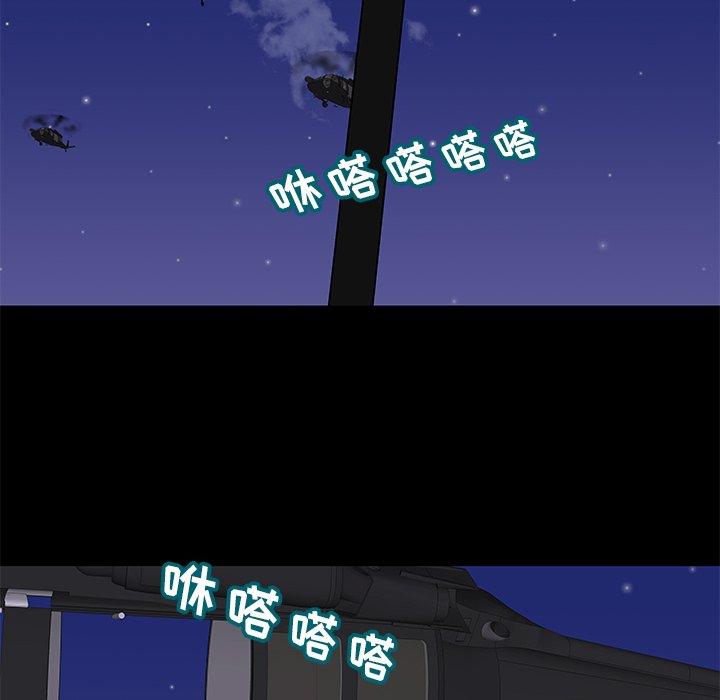 韩国漫画反乌托邦游戏韩漫_反乌托邦游戏-第176话在线免费阅读-韩国漫画-第73张图片