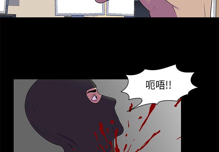 韩国漫画反乌托邦游戏韩漫_反乌托邦游戏-第177话在线免费阅读-韩国漫画-第4张图片