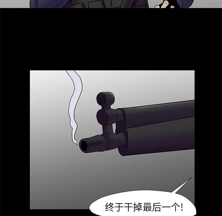 韩国漫画反乌托邦游戏韩漫_反乌托邦游戏-第177话在线免费阅读-韩国漫画-第8张图片