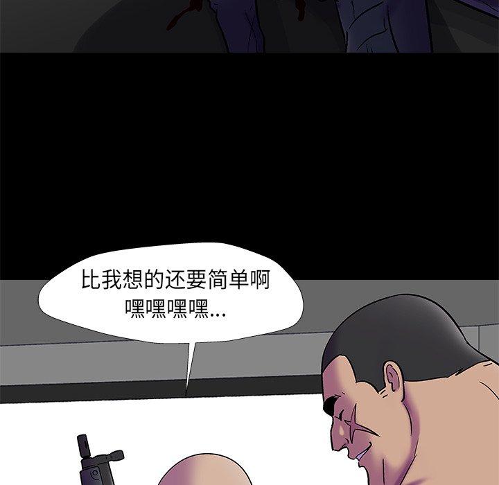 韩国漫画反乌托邦游戏韩漫_反乌托邦游戏-第177话在线免费阅读-韩国漫画-第10张图片